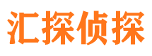 闽侯寻人公司